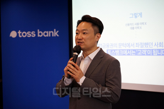 토스뱅크 홍민표 대표